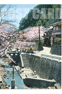 湯峰温泉