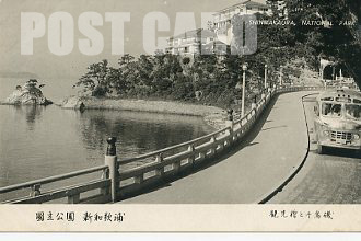 新和歌浦