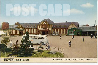 山形駅