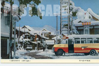 小野川温泉