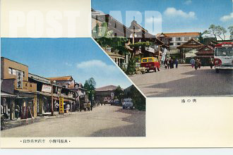小野川温泉