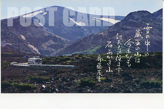 蔵王