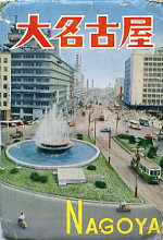 愛知県