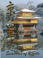 京都府