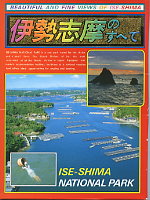 三重県