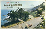 宮崎県