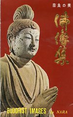 奈良県
