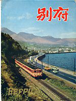 大分県