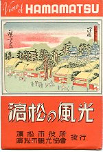 静岡県
