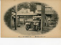 東府屋旅館