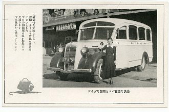 遊覧バス