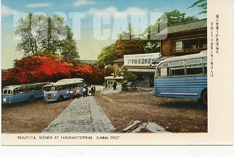 伊香保温泉