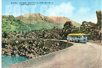桜島