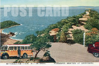 小豆島