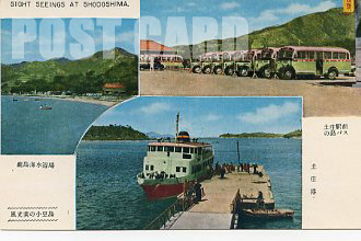 小豆島