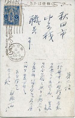 絵葉書