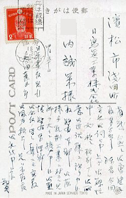 絵葉書