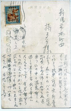 絵葉書
