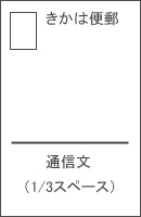 絵葉書