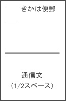 絵葉書