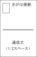 絵葉書