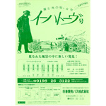 花巻観光バス