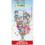 定期観光バス