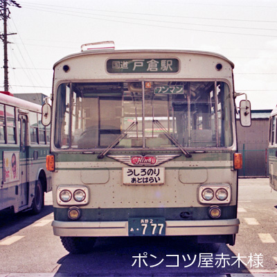 �쒆���o�X