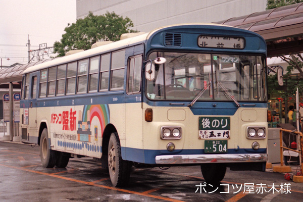 �����o�X