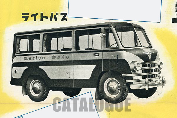 �g���y�b�g���C�g�o�X