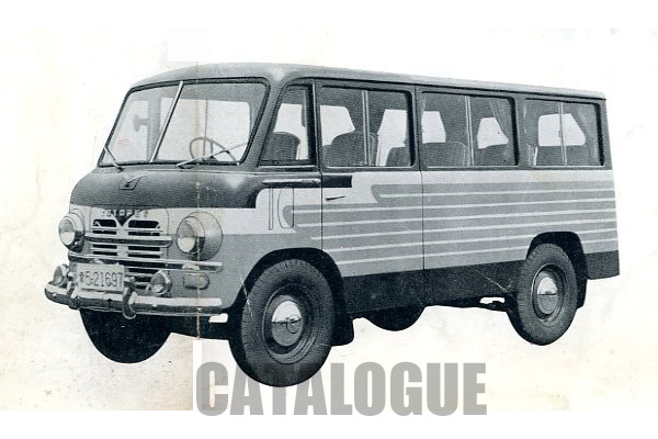 �g���y�b�g���C�g�o�X