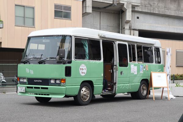 �g���^�R�[�X�^�[