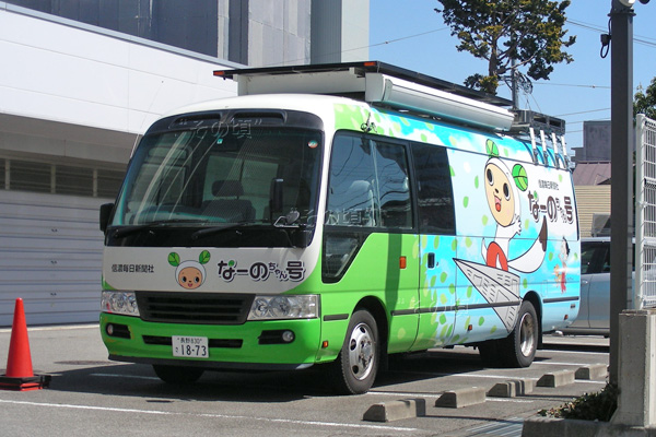 �g���^�R�[�X�^�[