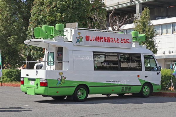 �g���^�R�[�X�^�[