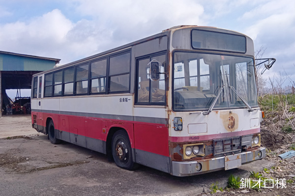 �k�C����B�o�X