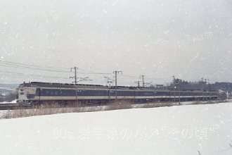 はつかり5号