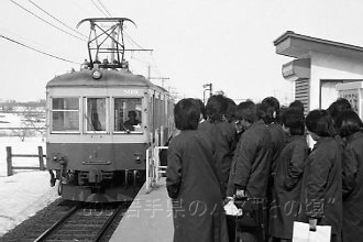 弘南鉄道