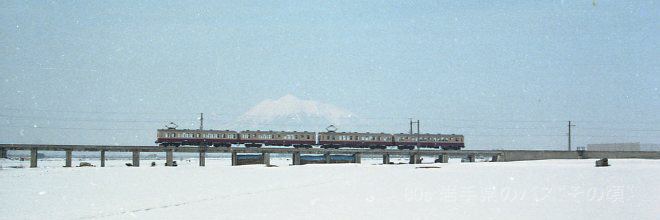 弘南鉄道