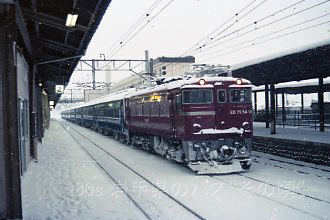 543列車