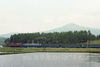 533列車