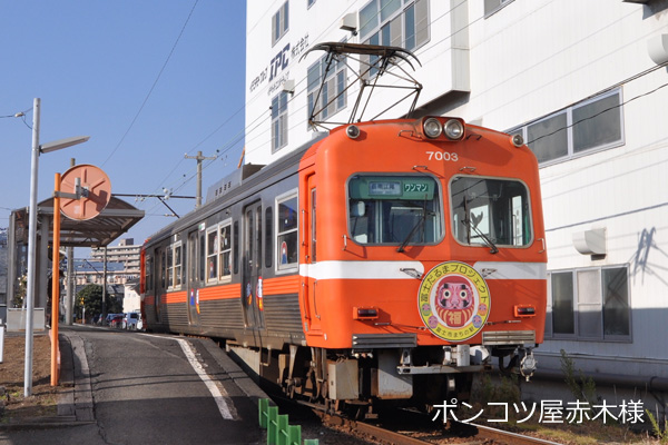7000系