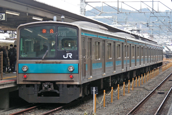 205系