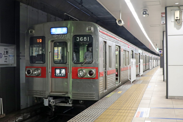 3600系