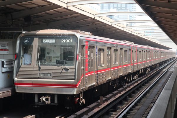 新20系