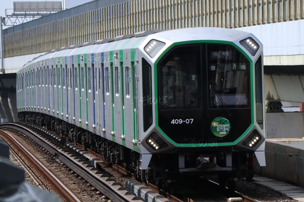 400系