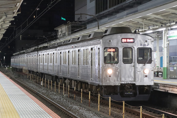 8000系