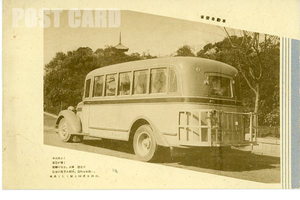 �ȉc�����Ԏ�]��