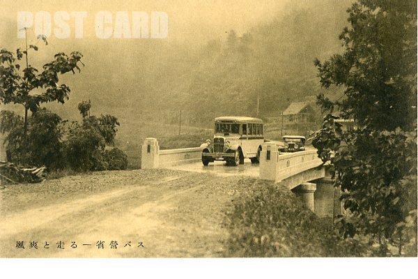 �ȉc�����ԑ�c��