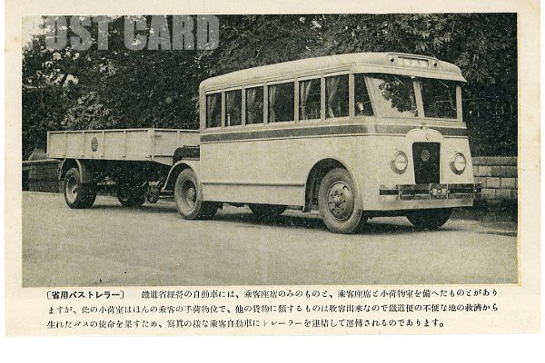 �ȗp�o�X�g���[���[