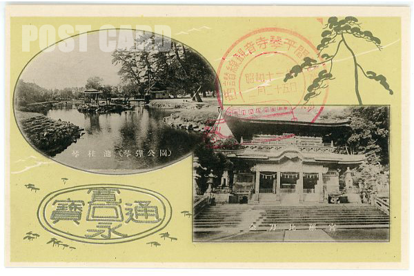 �ȉc������